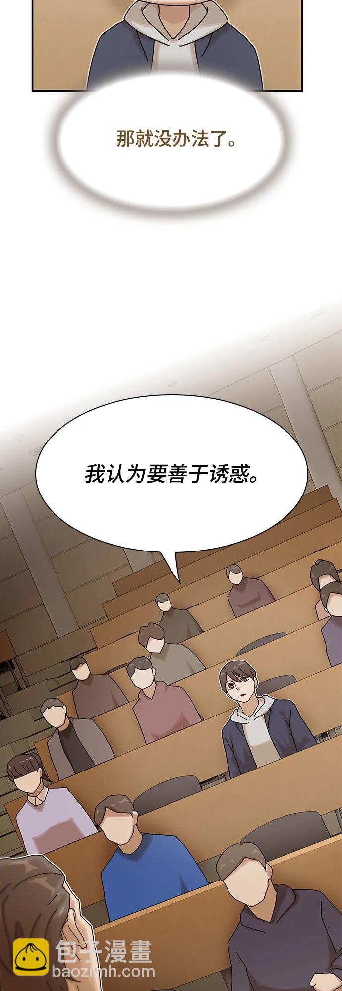 第13话75