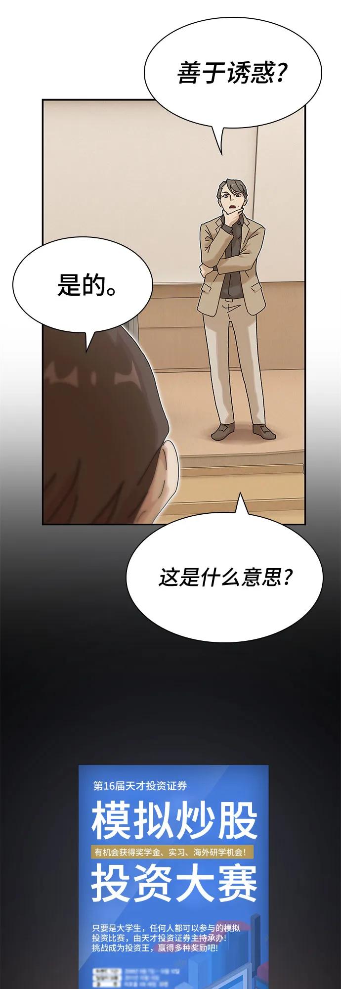 第13话77