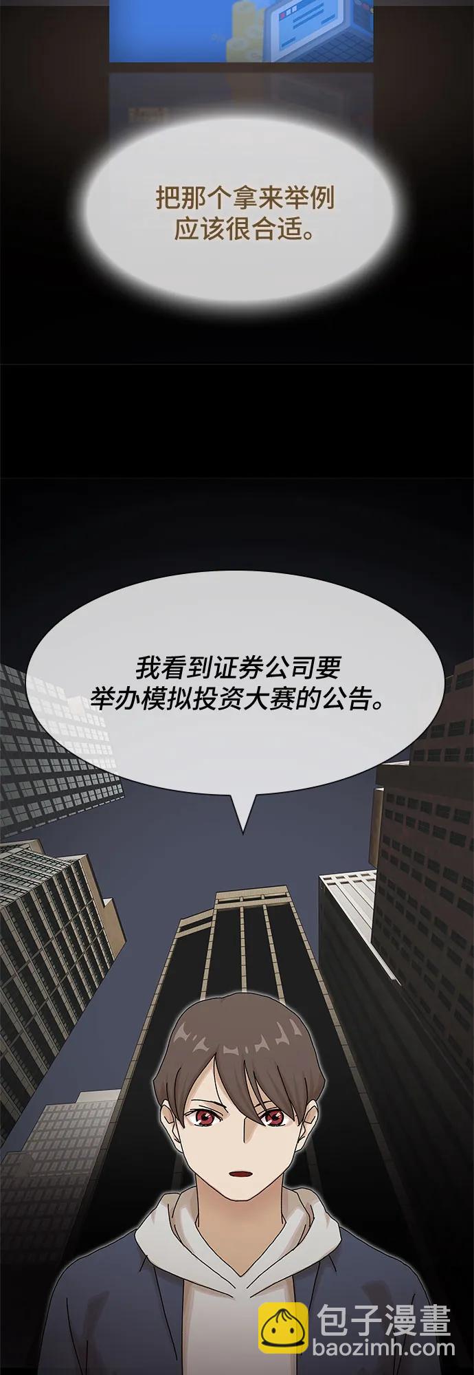 第13话78