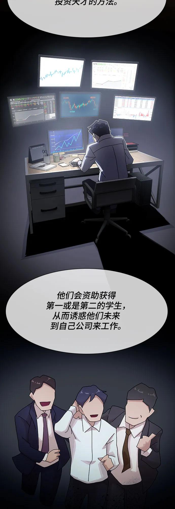 第13话81