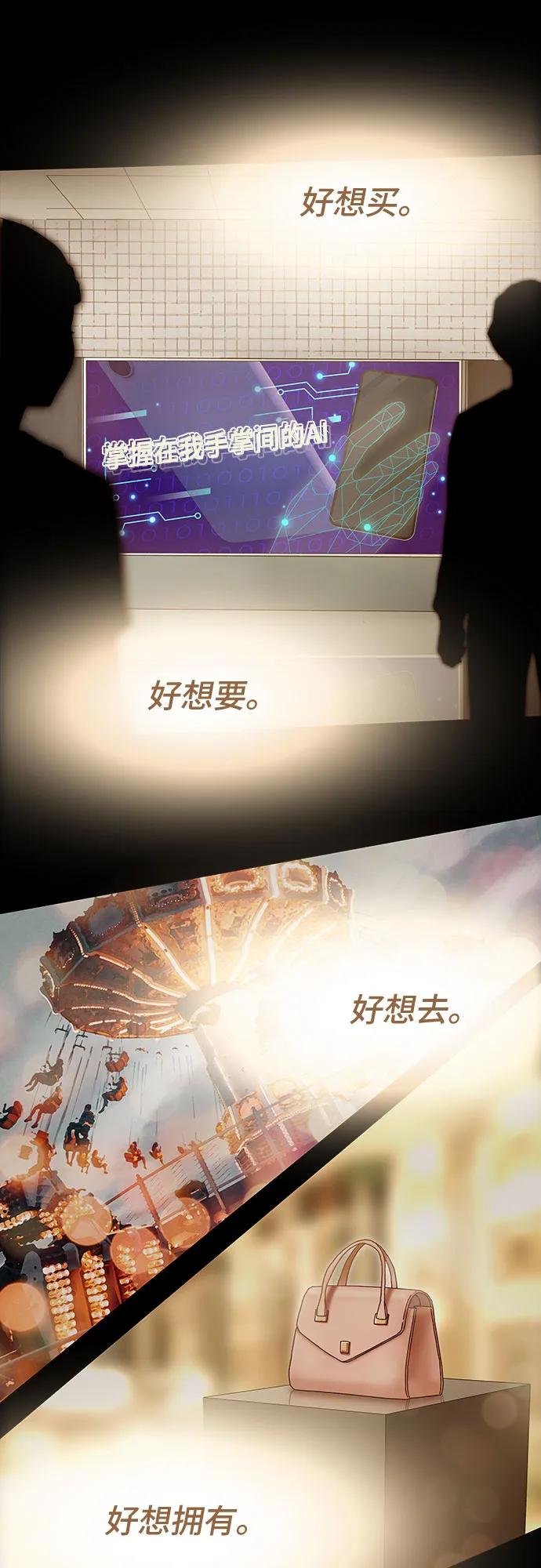 第13话83