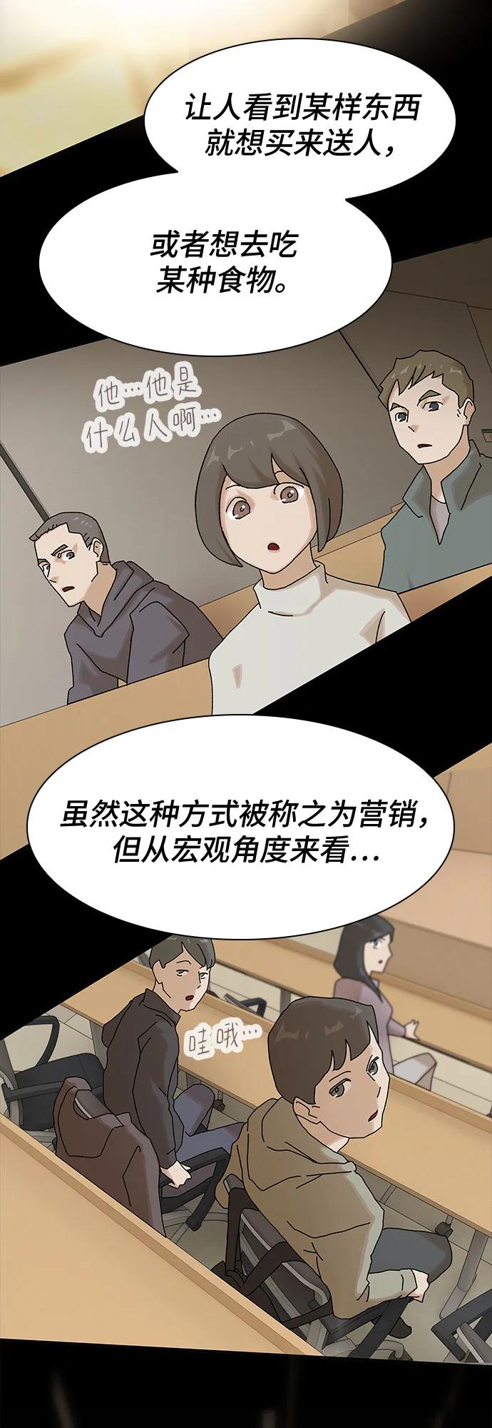 第13话84