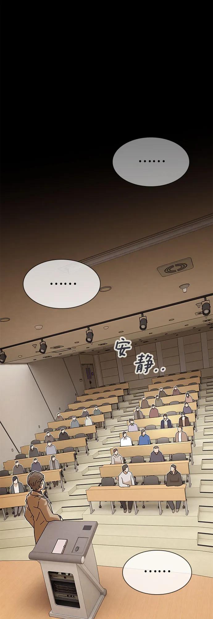 第13话86