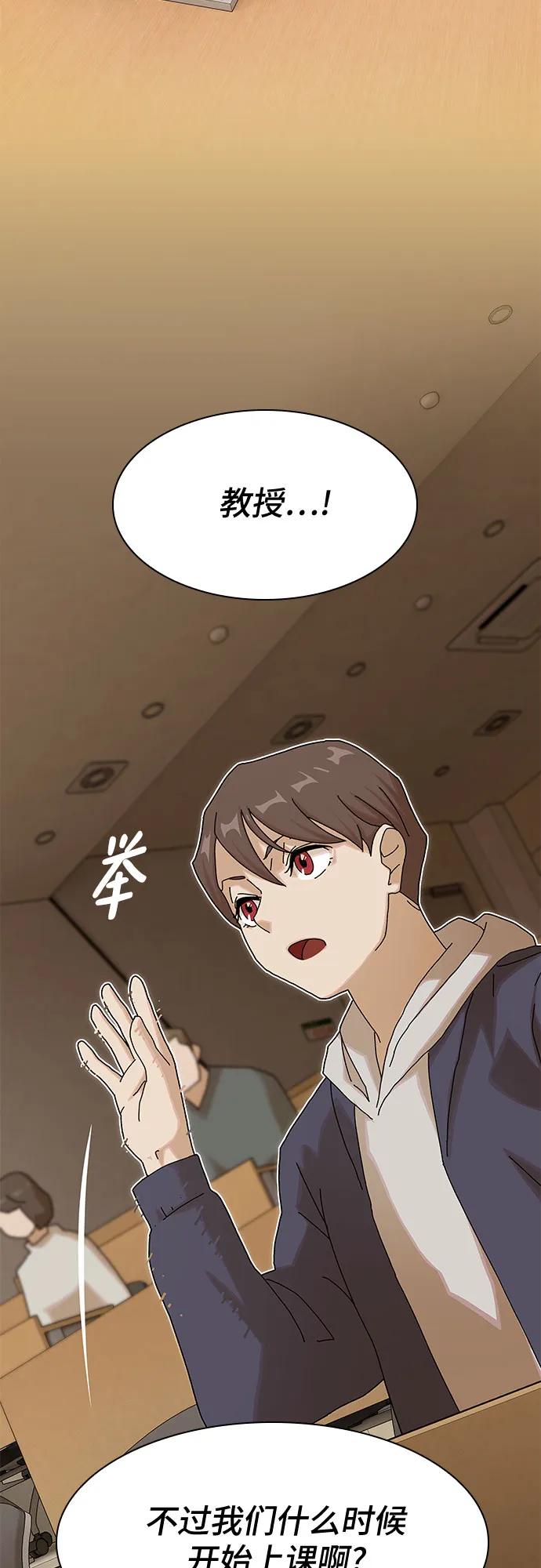 第13话87