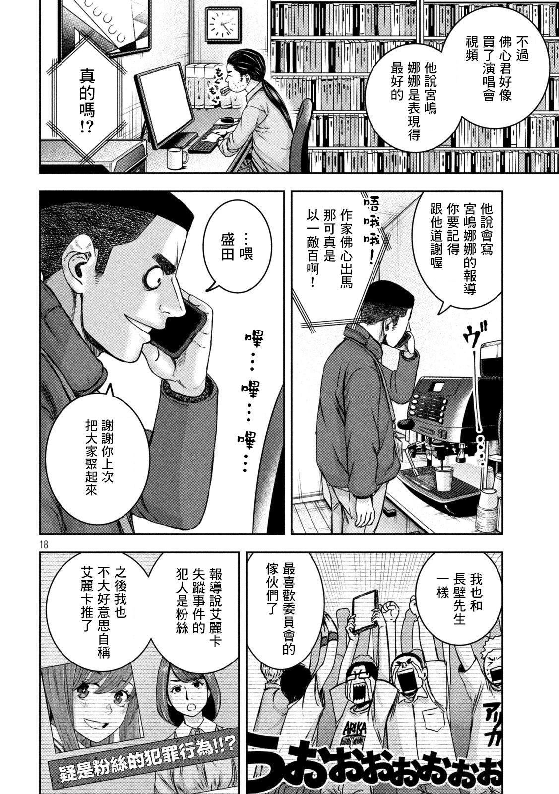 第22话17