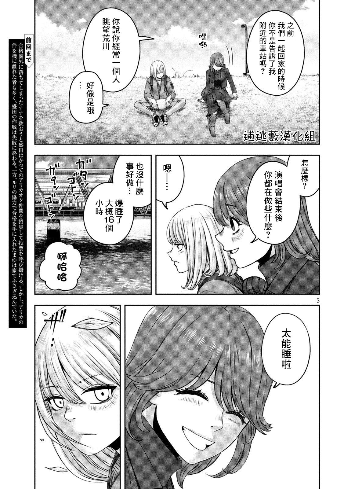 第22话2