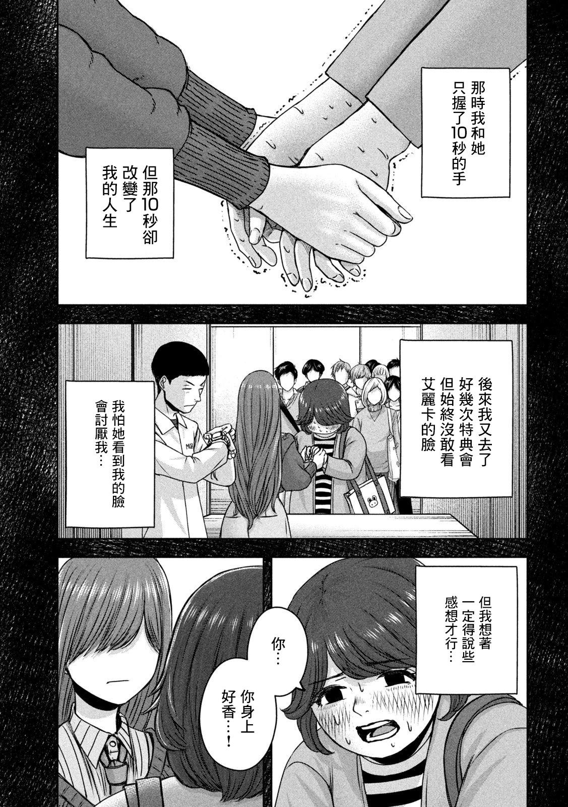 第22话6
