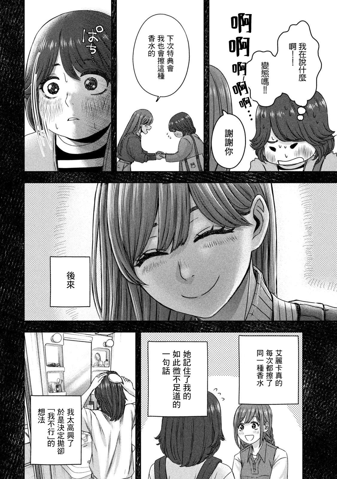 第22话7