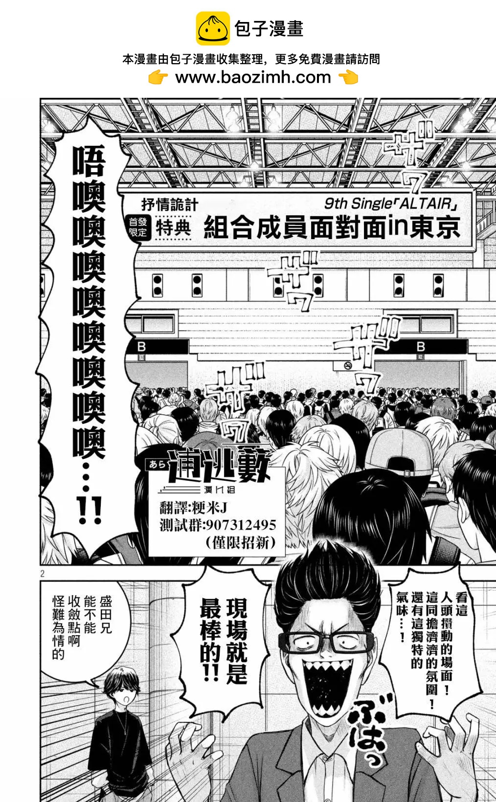 第28话1