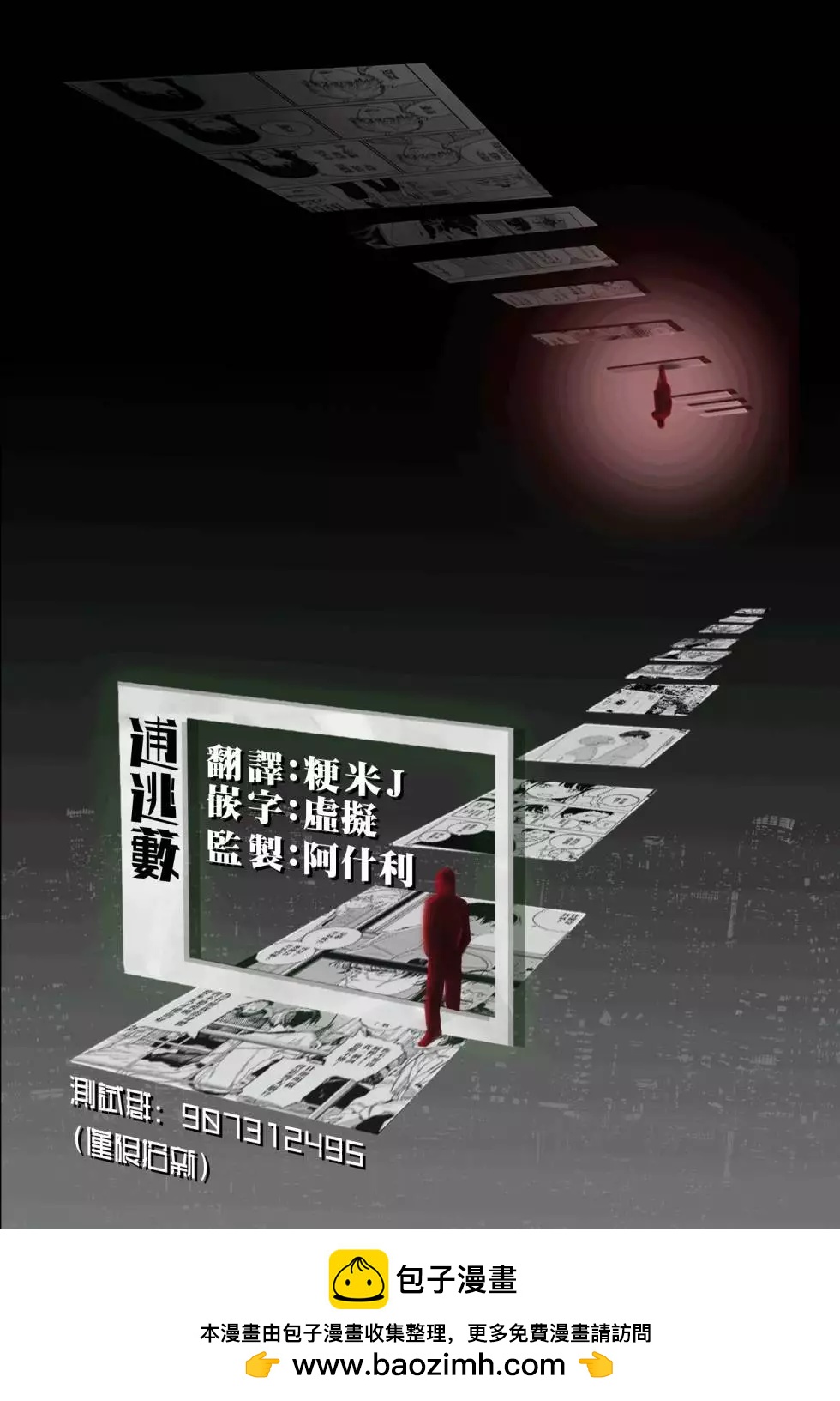 第28话18