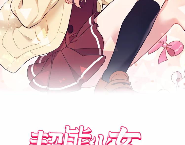 第3话 风（3）1