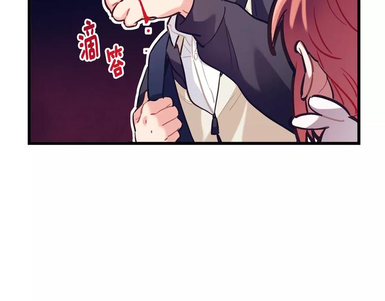 第3话 风（3）17