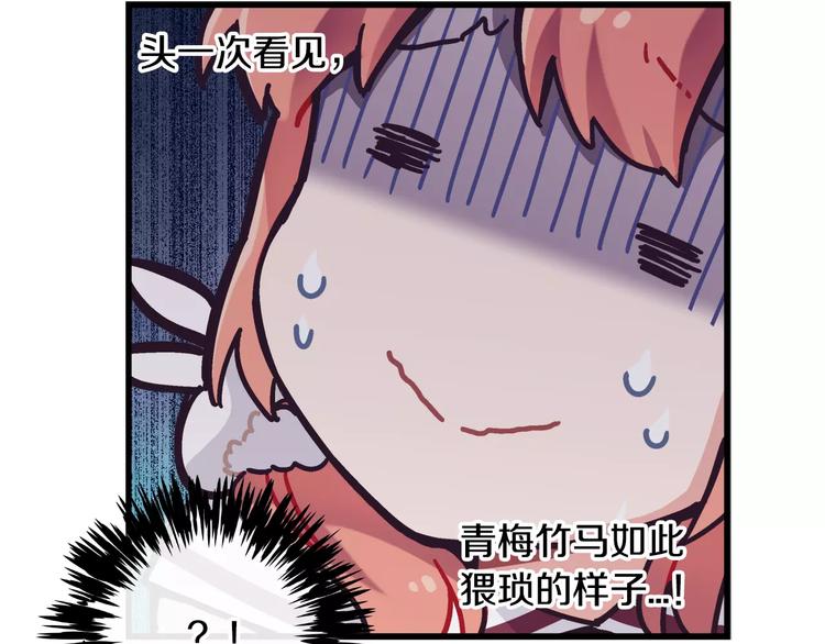 第3话 风（3）18