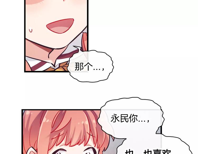 第3话 风（3）21