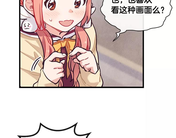 第3话 风（3）22