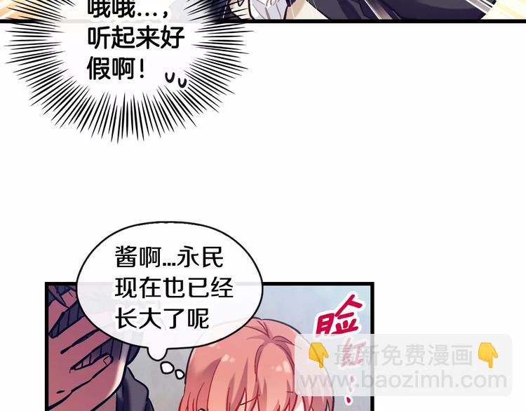 第3话 风（3）24