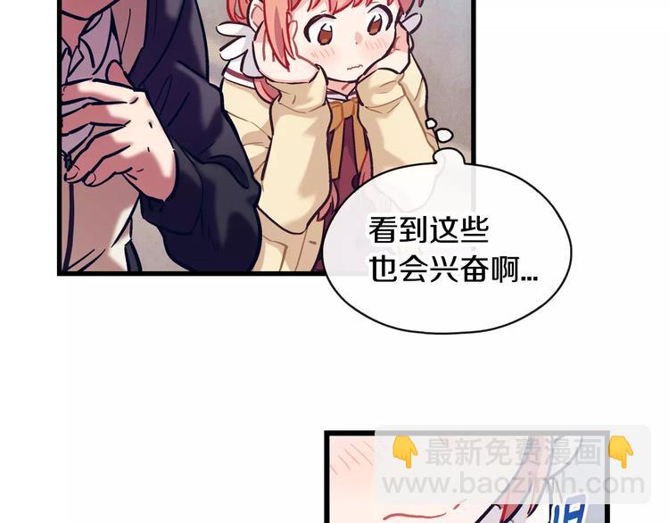 第3话 风（3）25