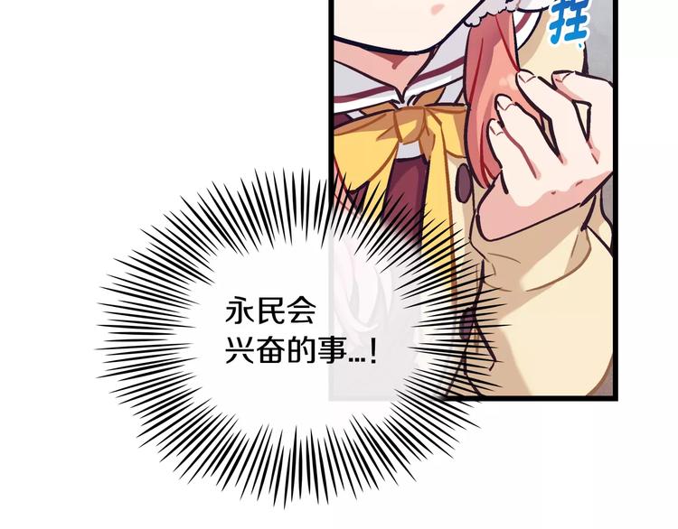 第3话 风（3）26
