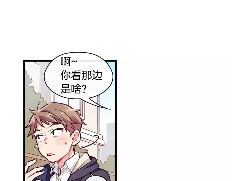 第3话 风（3）27