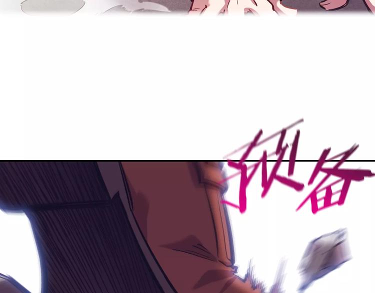 第3话 风（3）30