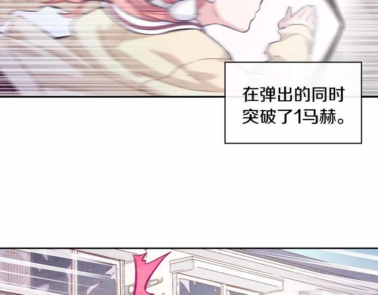 第3话 风（3）34
