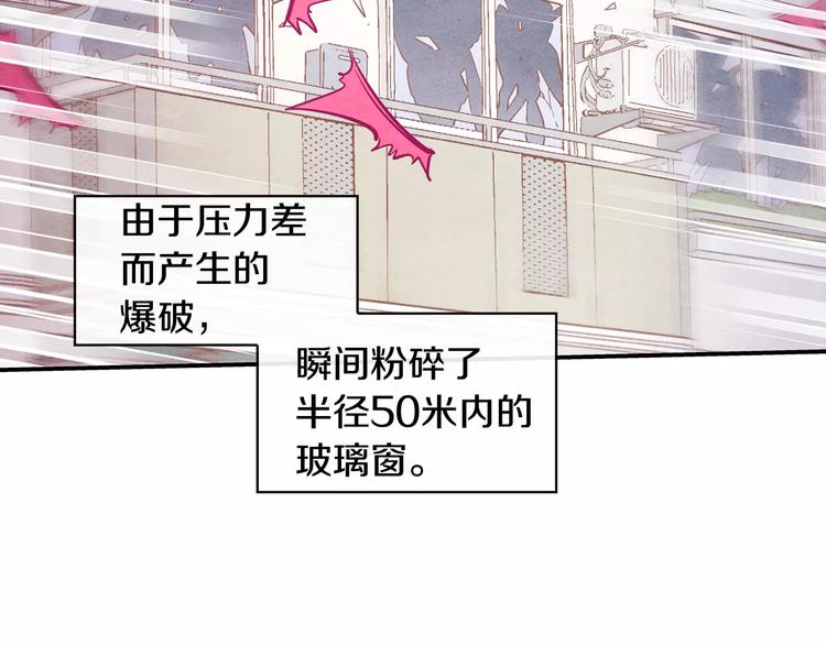 第3话 风（3）35