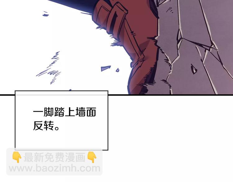 第3话 风（3）38