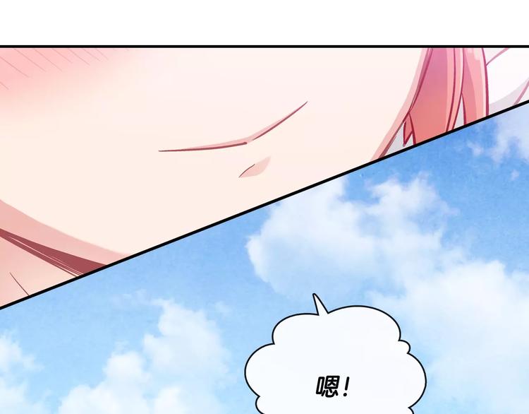 第3话 风（3）4