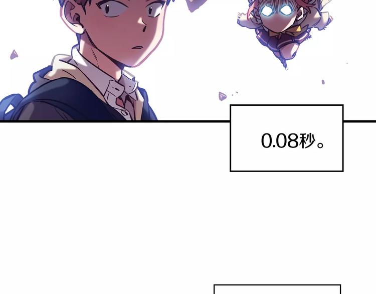 第3话 风（3）43