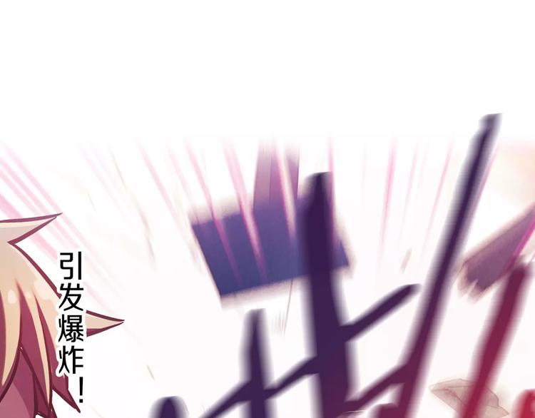 第3话 风（3）56