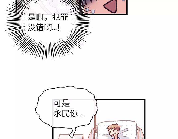 第3话 风（3）65