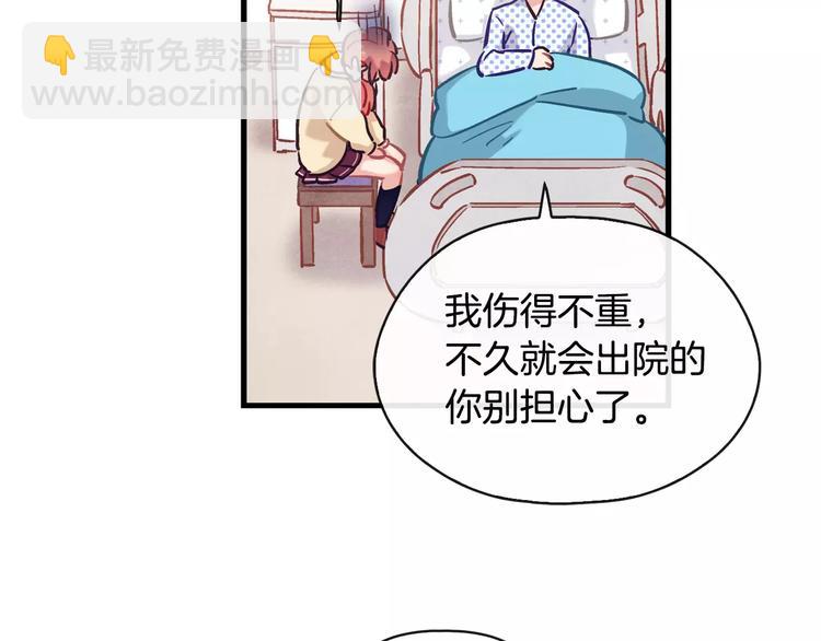 第3话 风（3）66