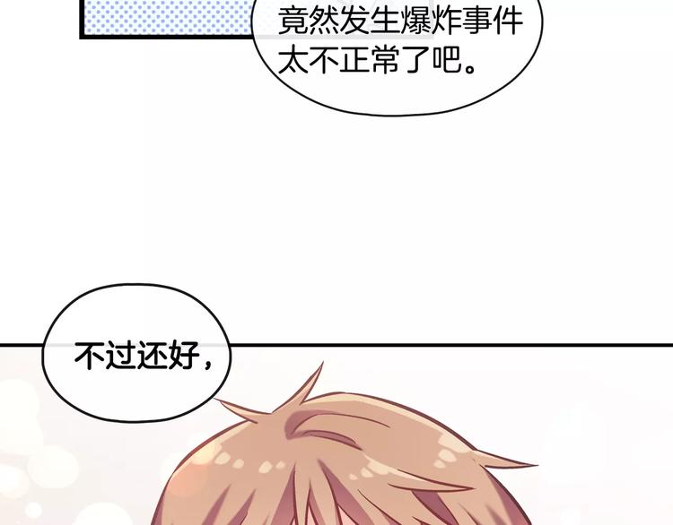 第3话 风（3）68