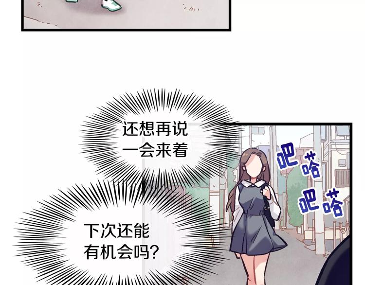 第3话 风（3）7
