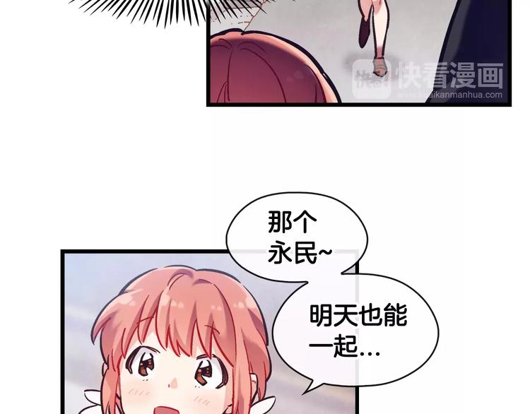 第3话 风（3）8