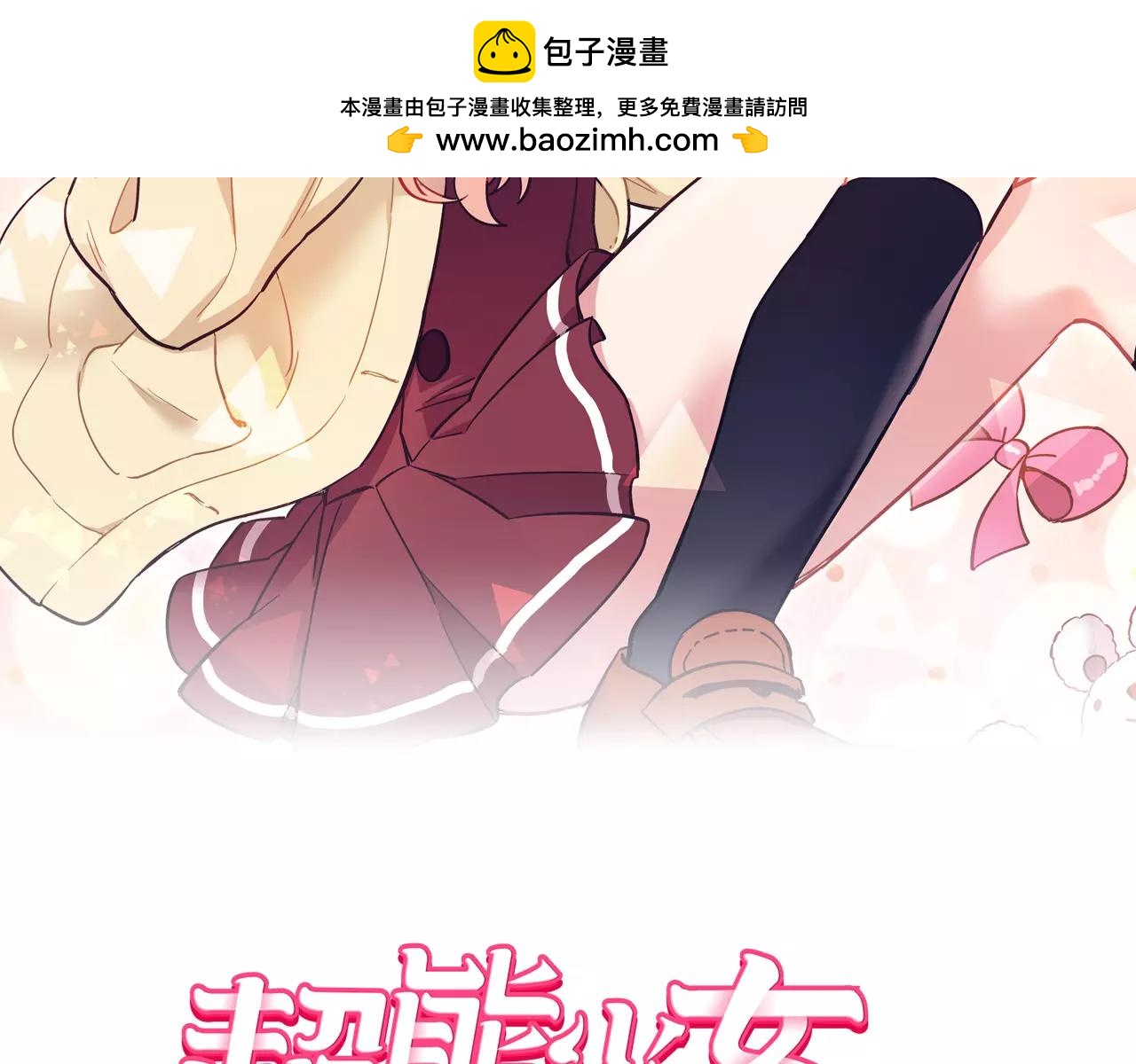 第14话 手机（1）1
