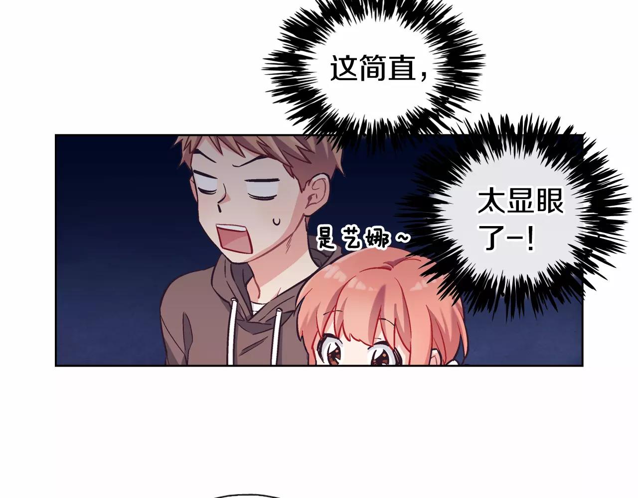 第14话 手机（1）12