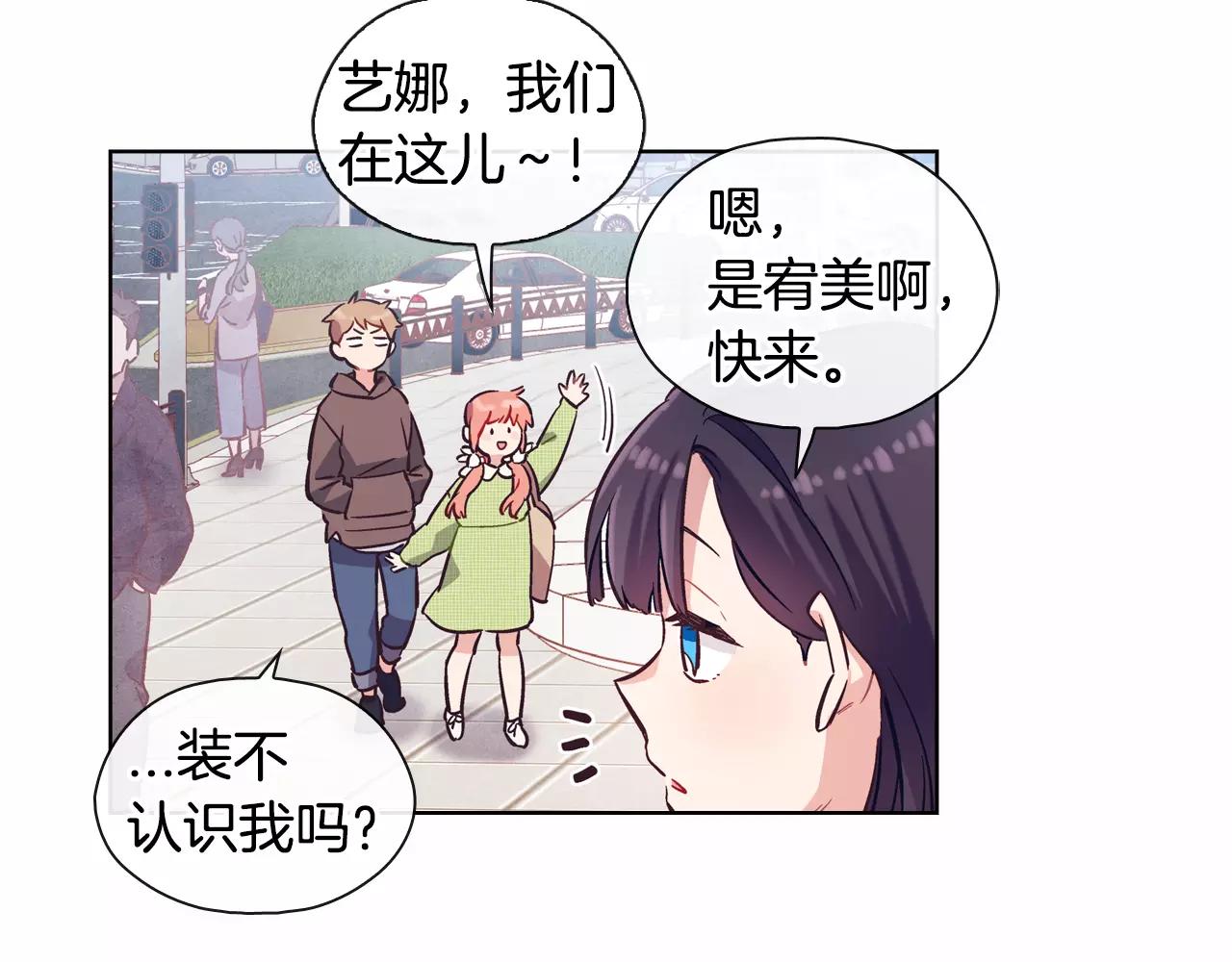 第14话 手机（1）13