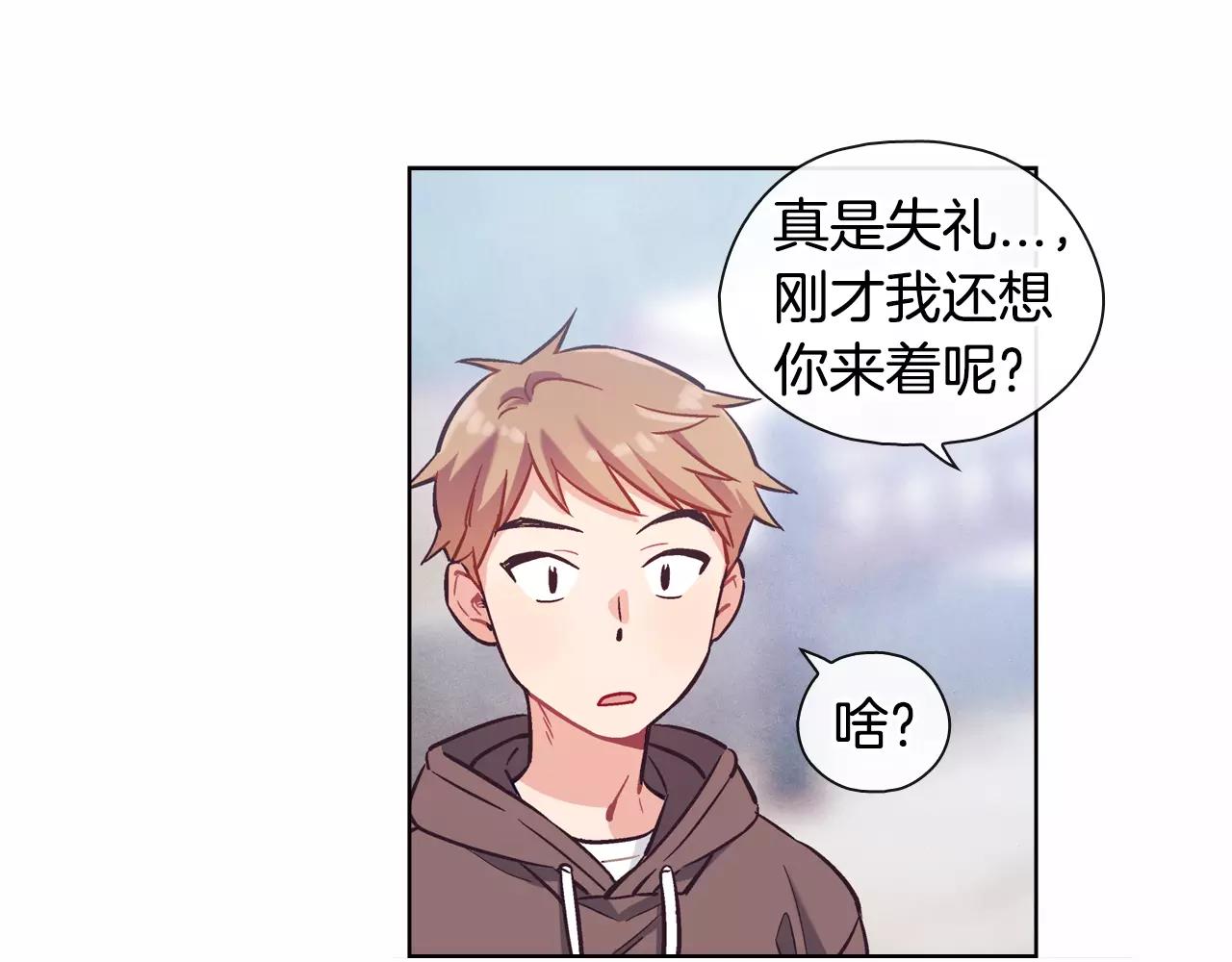 第14话 手机（1）14