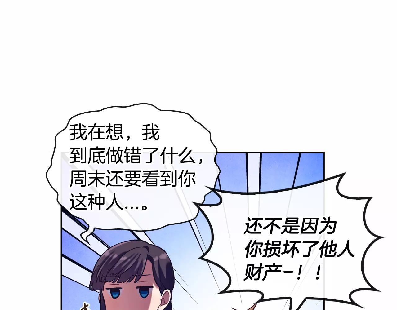 第14话 手机（1）15