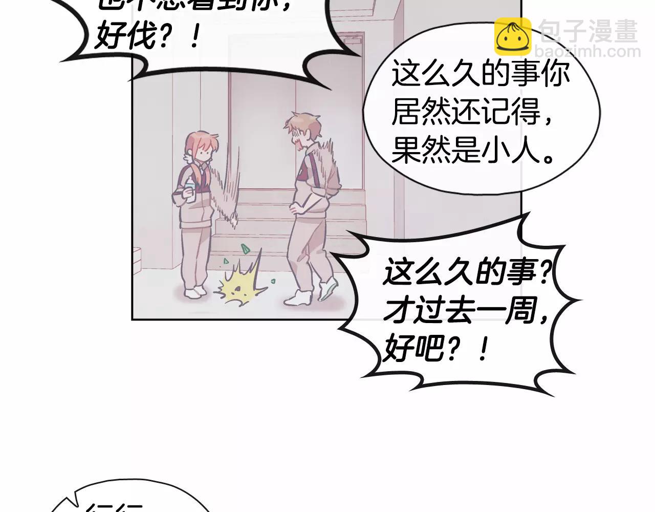 第14话 手机（1）17