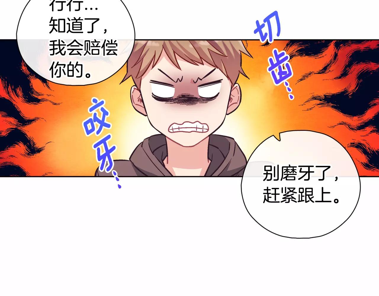 第14话 手机（1）18