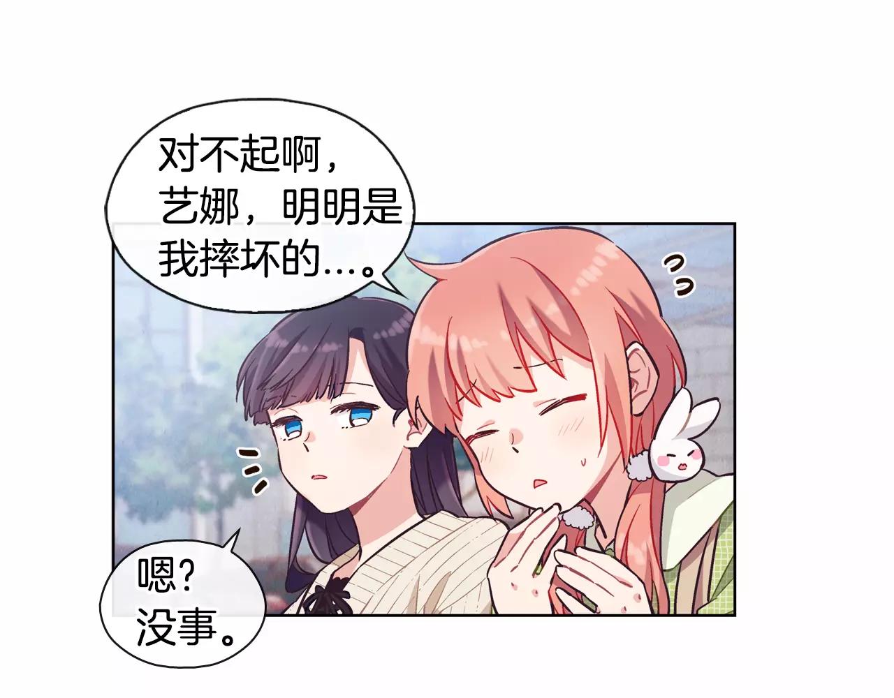 第14话 手机（1）19