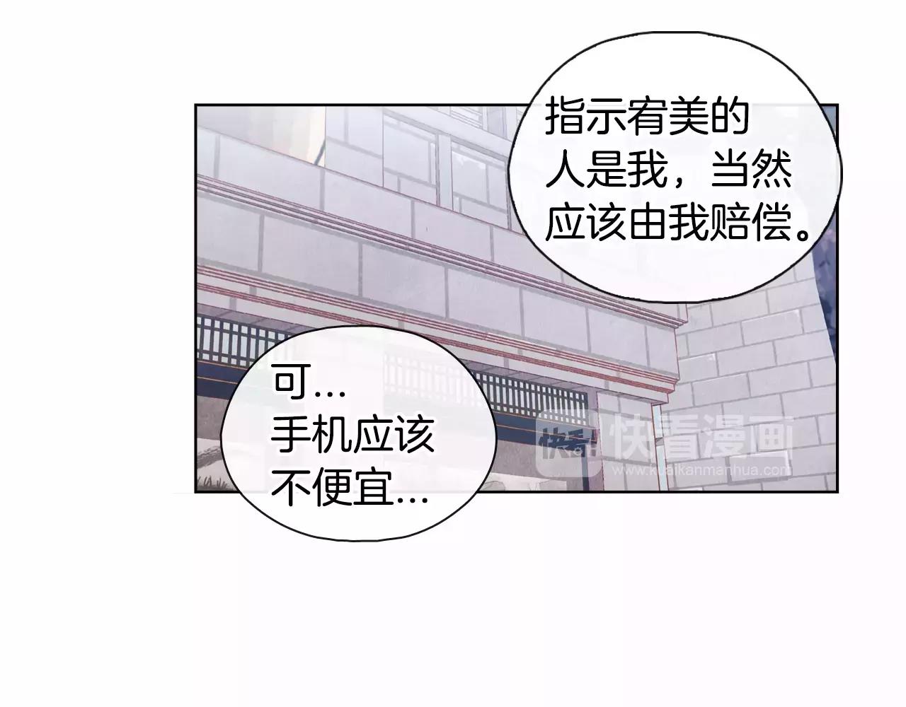 第14话 手机（1）20