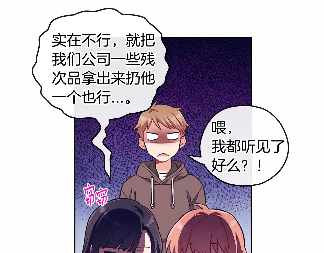 第14话 手机（1）21