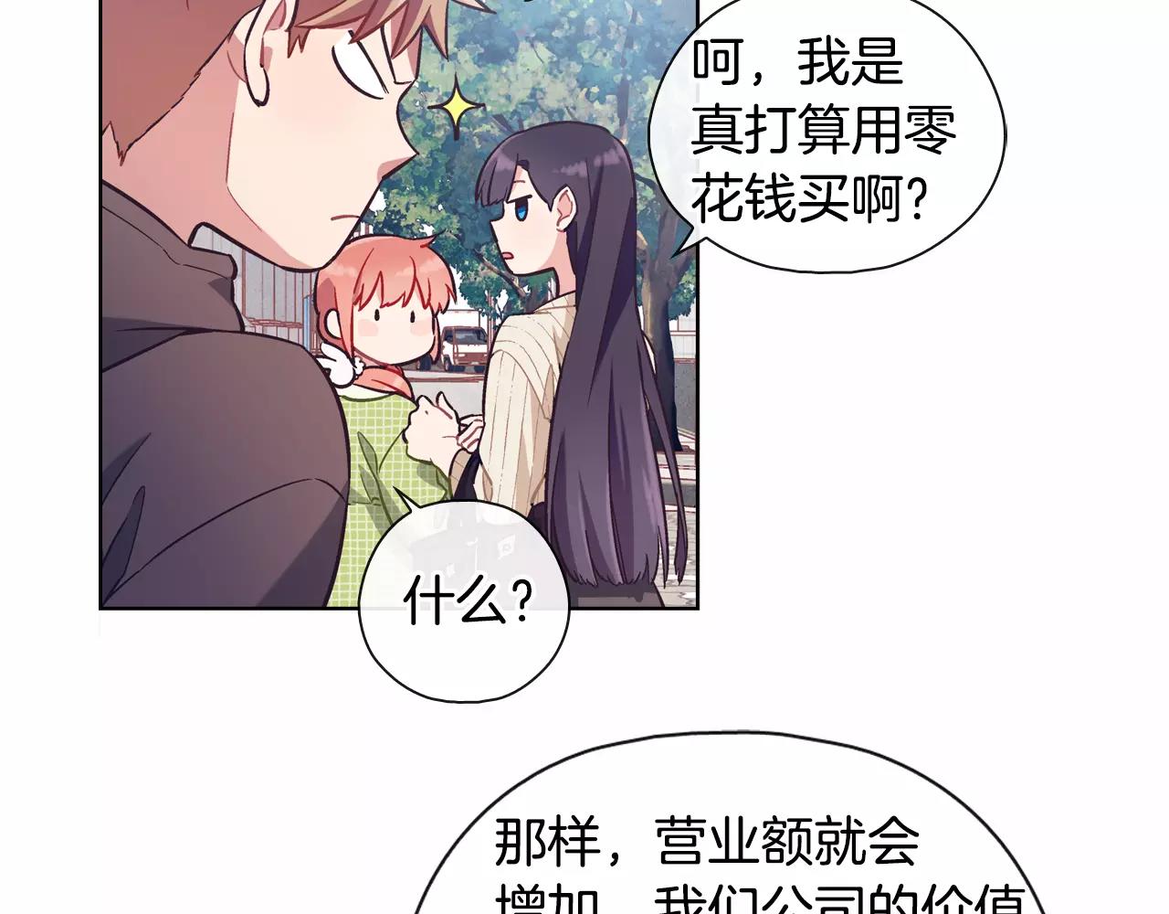 第14话 手机（1）23