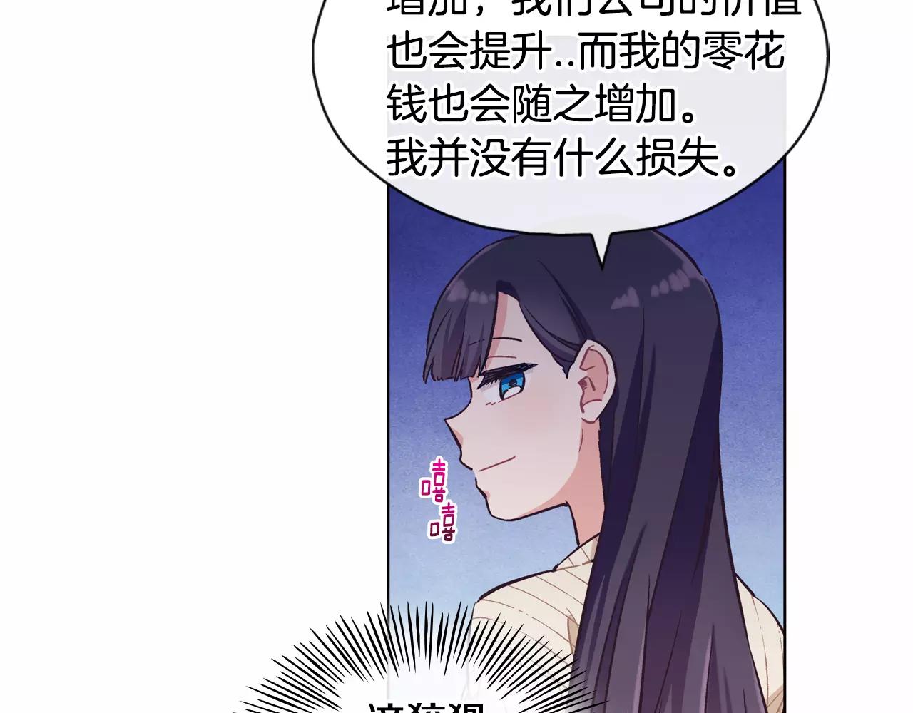第14话 手机（1）24