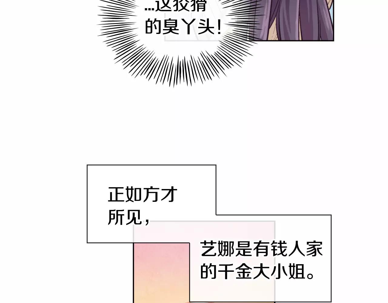 第14话 手机（1）25