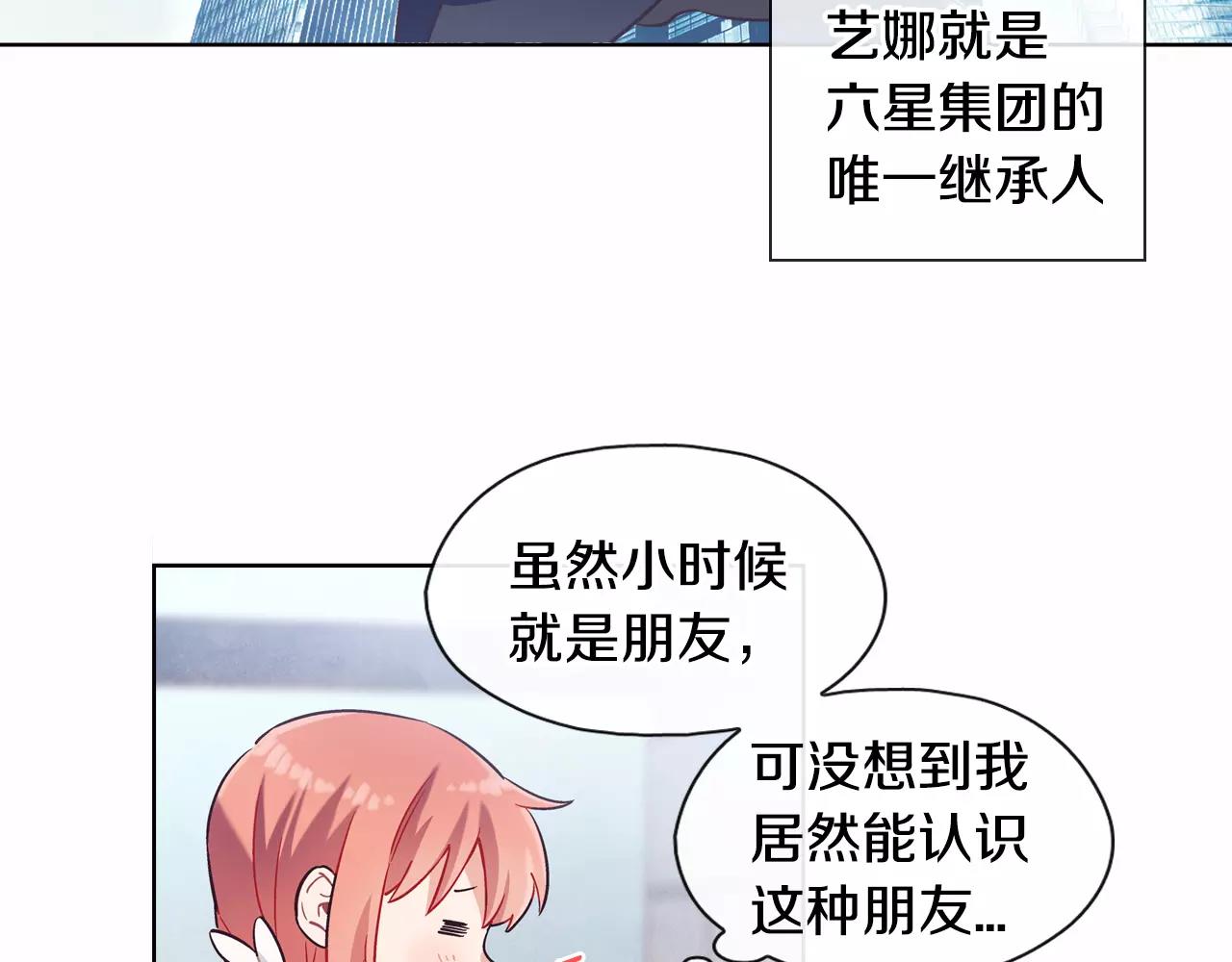 第14话 手机（1）28