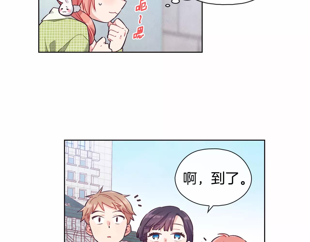 第14话 手机（1）29
